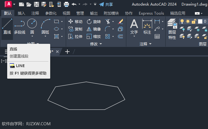 CAD2024L߅εĺӵ1
