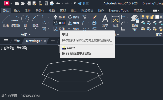 CAD2024L߅εĺӵ2