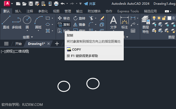 CAD2024L(l)̖(ho)ķ2