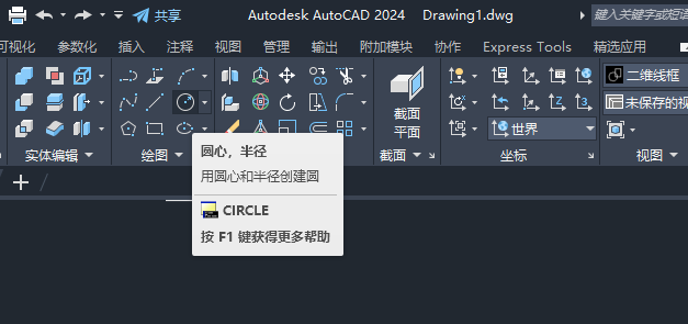 CAD2024L֙CD˵ķ4