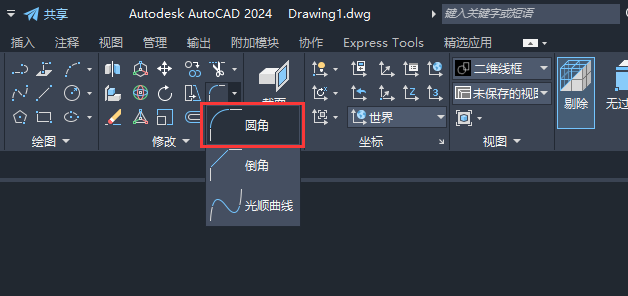 CAD2024L֙CD˵ķ6