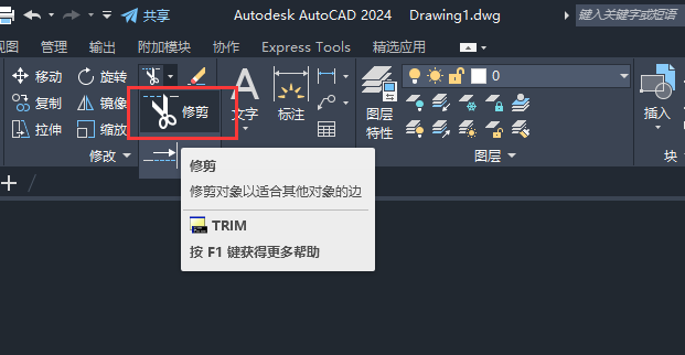 CAD2024Lһ(bio)λD6
