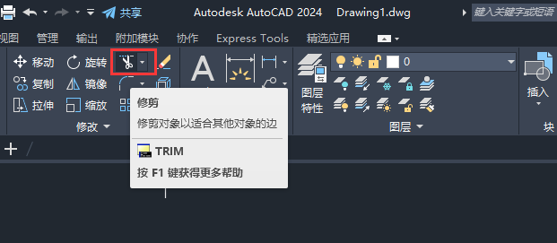 CAD2024LһD(zhun)^ķ5