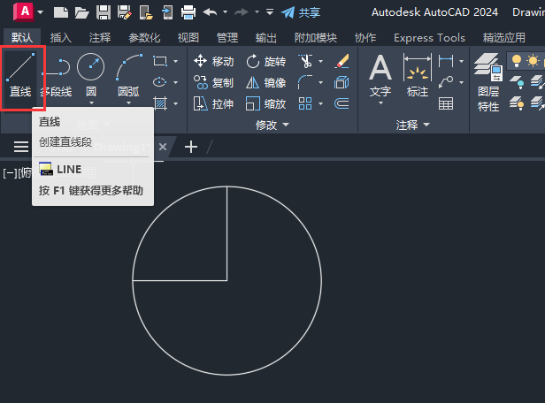 CAD2024Lһ(g)D2