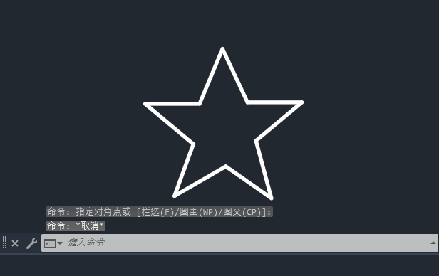 CAD2024如何繪制一個(gè)五角形圖案第4步