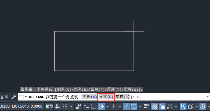 cad畫(huà)長(zhǎng)方形如何定義尺寸第3步