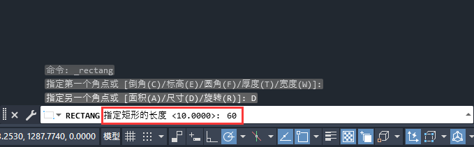 cad畫(huà)長(zhǎng)方形如何定義尺寸第4步