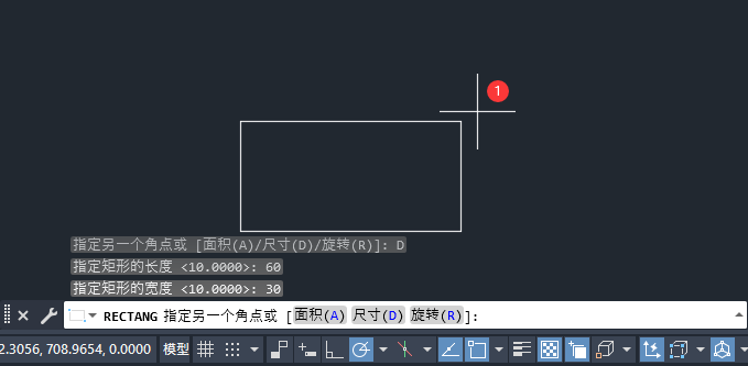 cad畫(huà)長(zhǎng)方形如何定義尺寸第6步