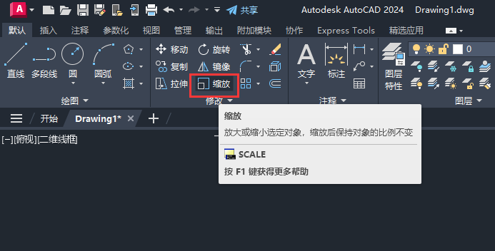 cad多邊形只知道高怎么畫第4步