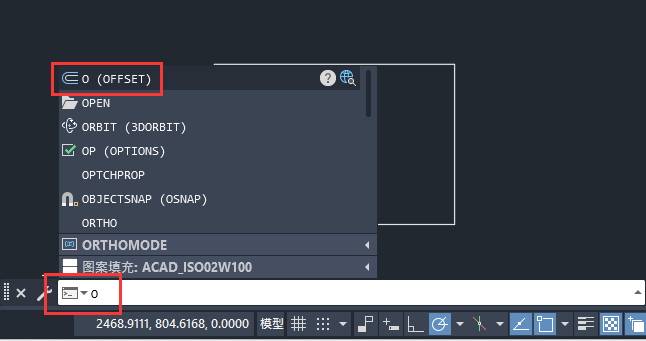 cad偏移命令怎么用第2步