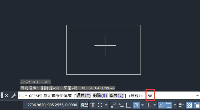 cad偏移命令怎么用第3步