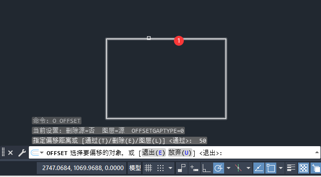 cad偏移命令怎么用第4步
