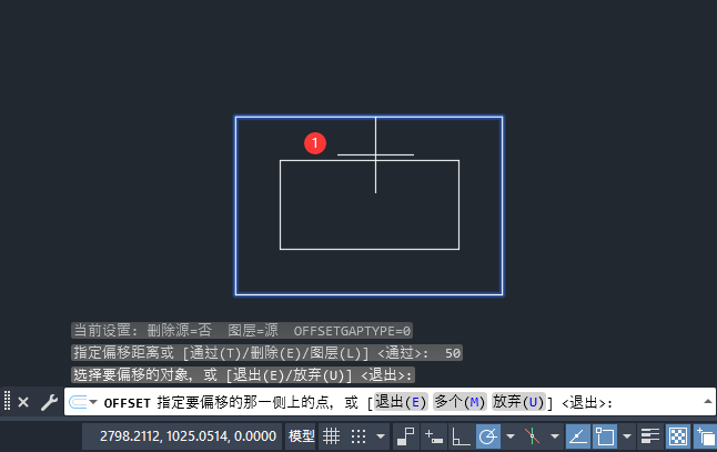 cad偏移命令怎么用第5步