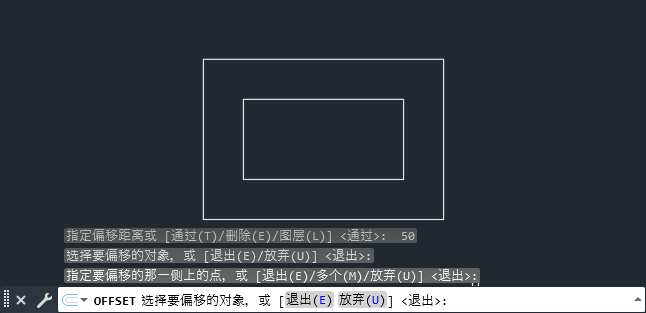cad偏移命令怎么用第6步