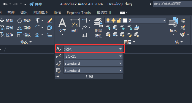 CADôфe֘ʽO(sh)Þ鮔(dng)ǰʽ7