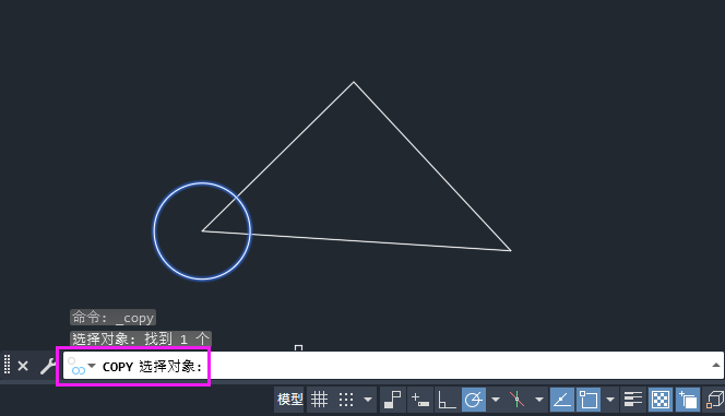 cad復(fù)制怎么操作方法第3步