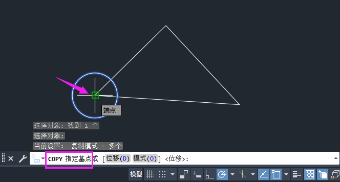 cad復(fù)制怎么操作方法第4步