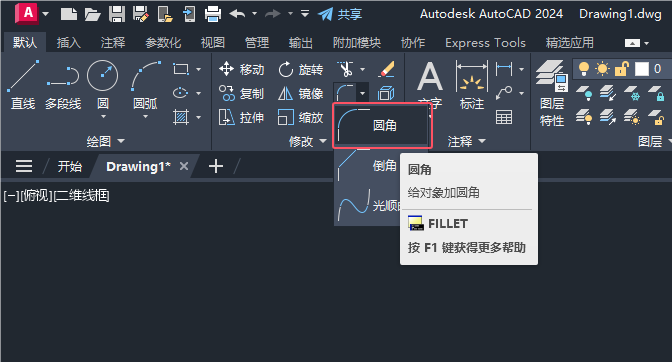 CAD2024Aжʲô˼2