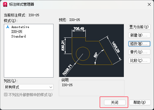 CAD2024DôʹCADDʲô5
