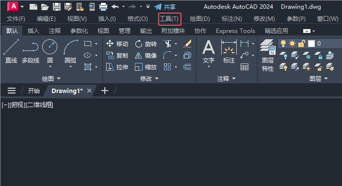 cad2024ߙô{(dio)3