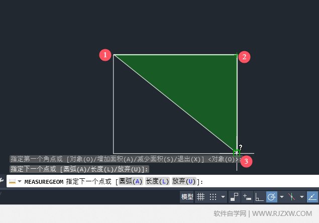 CAD2024軟件如何測量矩形一半的面積第4步