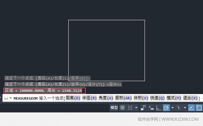 CAD2024軟件如何測量矩形一半的面積第5步