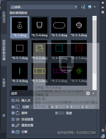CADKx헰ôʹõԔ(x)̵̳3