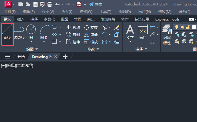 CAD2024LƫĮܵļ䁔D˵2