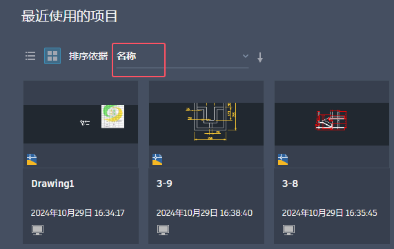 CAD2025ʹõ(xing)ĿQ