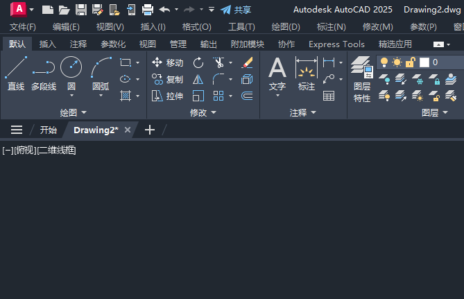 10nCAD2025δ_P(gun)]ⲿx(xing)