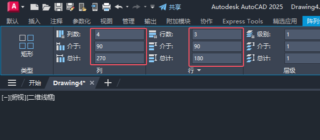 cad圓形矩陣排列怎么設(shè)置第4步