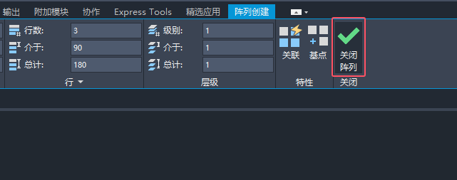 cad圓形矩陣排列怎么設(shè)置第5步