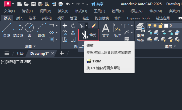 CAD圓環(huán)等分圓環(huán)的步驟如此簡單第6步