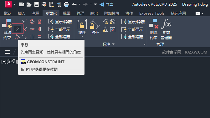 CAD2025ôуɗlOÞƽPϵ