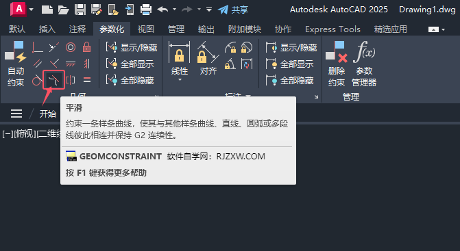 CAD2025Ѕ(sh)һƽsô2