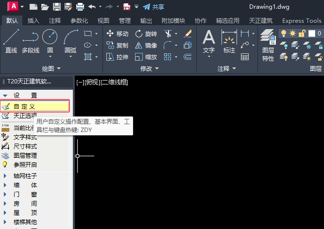 CADT20Ćӕr@ʾƽ_ôO