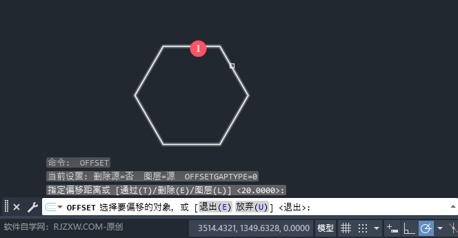 cad多邊形怎么整體偏移?cad多邊形整體偏移的方法。第4步