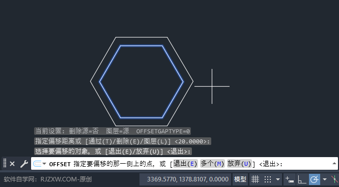 cad多邊形怎么整體偏移?cad多邊形整體偏移的方法。第5步