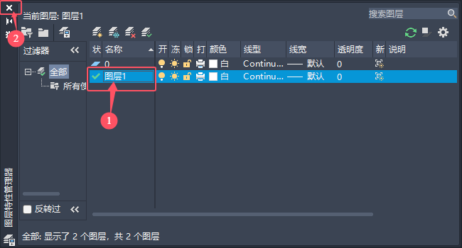 CAD2025O(sh)ÈDӞ鮔(dng)ǰDӣCAD2025O(sh)ÈDӞ鮔(dng)ǰDӵķ3