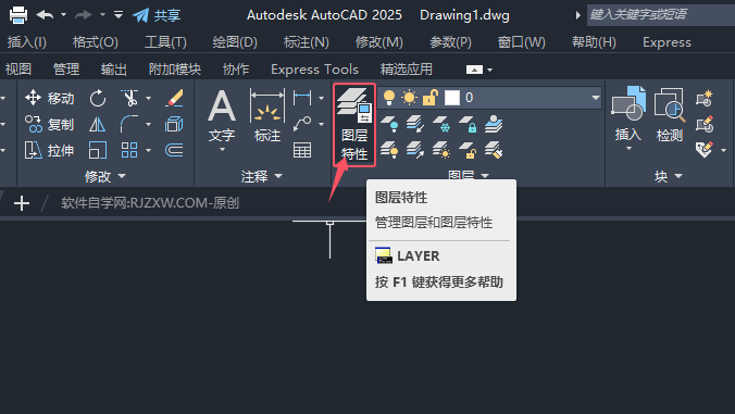 CAD2025O(sh)ÈDӞ鮔(dng)ǰDӣCAD2025O(sh)ÈDӞ鮔(dng)ǰDӵķ