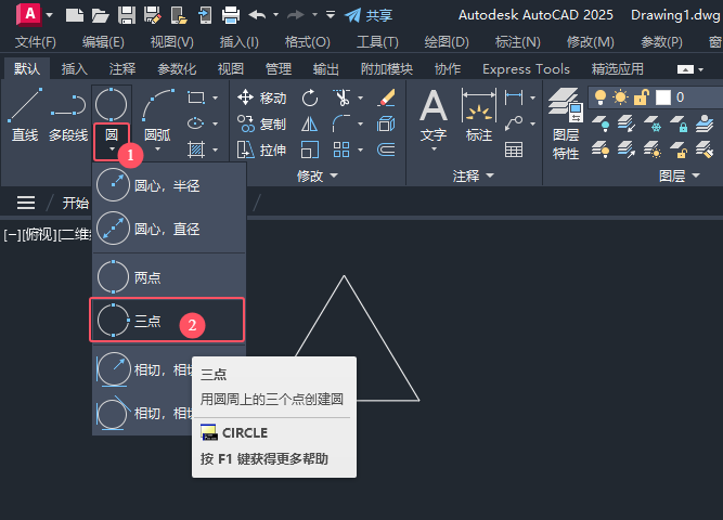 CAD2025ÈAϵc(chung)Aķ2