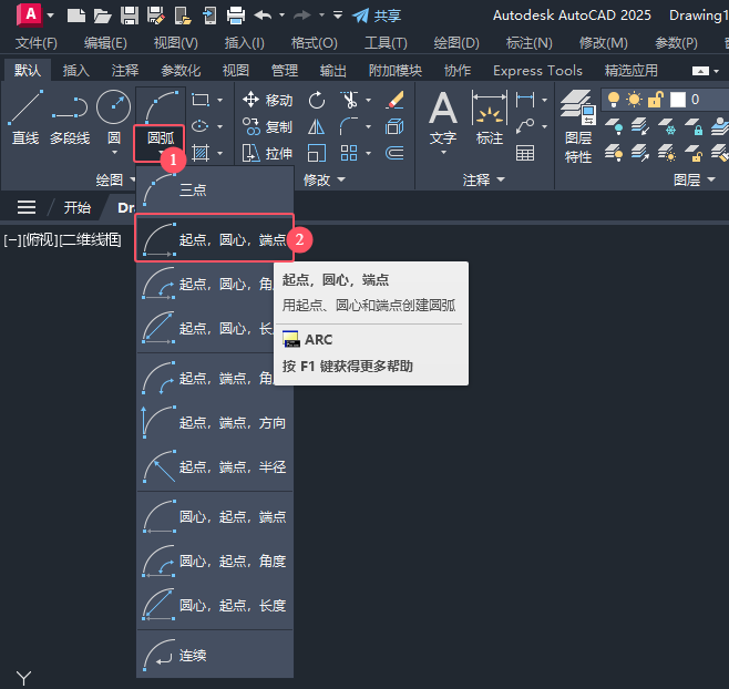 CAD2025cAĺͶc(chung)Aķ1