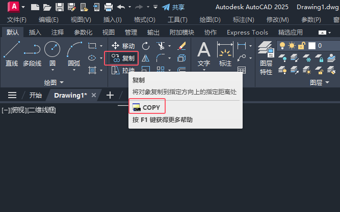 CAD2025Ό(du)(f)Ƶָλϵ2