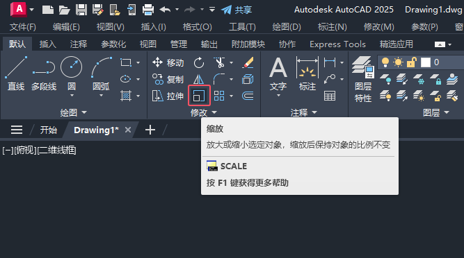 CAD2025ôsŌCAD2025sŌķ2