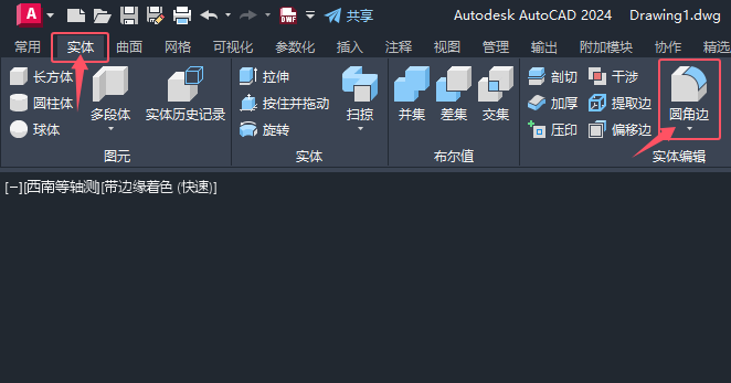 CAD2024ÈA߅錍(sh)w(du)߅AЧ2