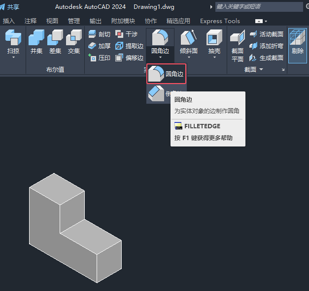 CAD2024ÈA߅錍(sh)w(du)߅AЧ3