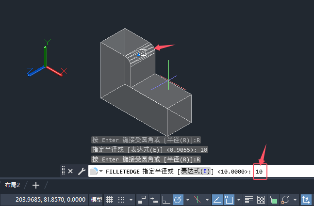 CAD2024ÈA߅錍(sh)w(du)߅AЧ6
