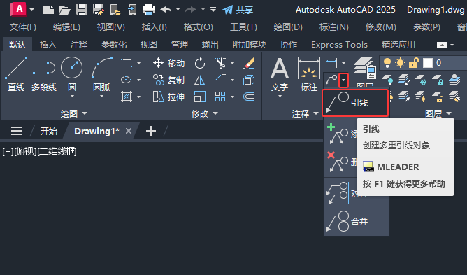 cad如何標(biāo)注倒角？cad標(biāo)注倒角的方法。