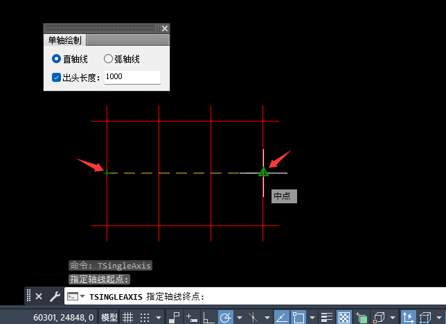 天正建筑T20的單軸繪制怎么用？
