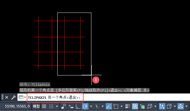CAD天正建筑T20使用矩形模式軸線裁剪的方法第4步